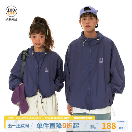UPF100+专业轻薄透气防晒冲锋衣