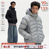 江南先生NewJNXS户外功能面料多口袋90白鸭绒连帽排骨羽绒服男女