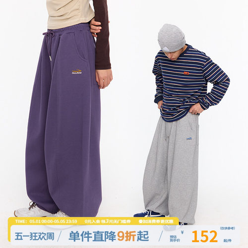 江南先生精致绣花束脚宽松卫裤