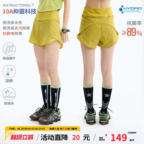 江南先生NewJNXS防泼水抗菌跑步训练短裤夏运动防走光速干三分裤
