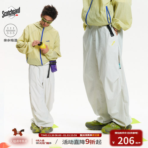 江南先生NewJNXS运动户外3M思高洁吸湿速干弯刀裤男女夏宽松长裤