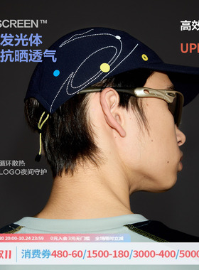江南先生NewJNXS UPF50+网眼反光户外鸭舌帽夏轻量微弹棒球帽男女