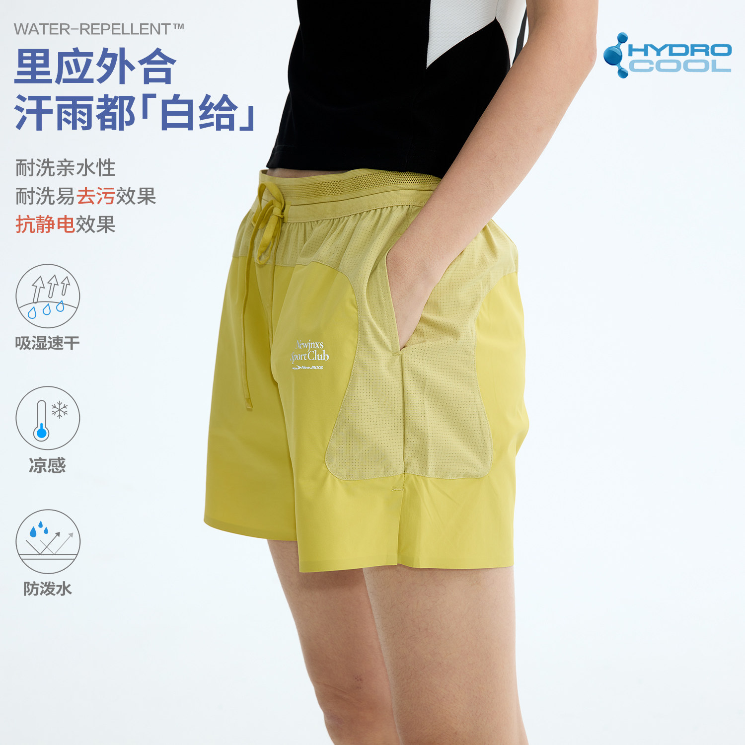 江南先生NewJNXS户外速干网眼拼接透气运动短裤女跑步训练四分裤图片