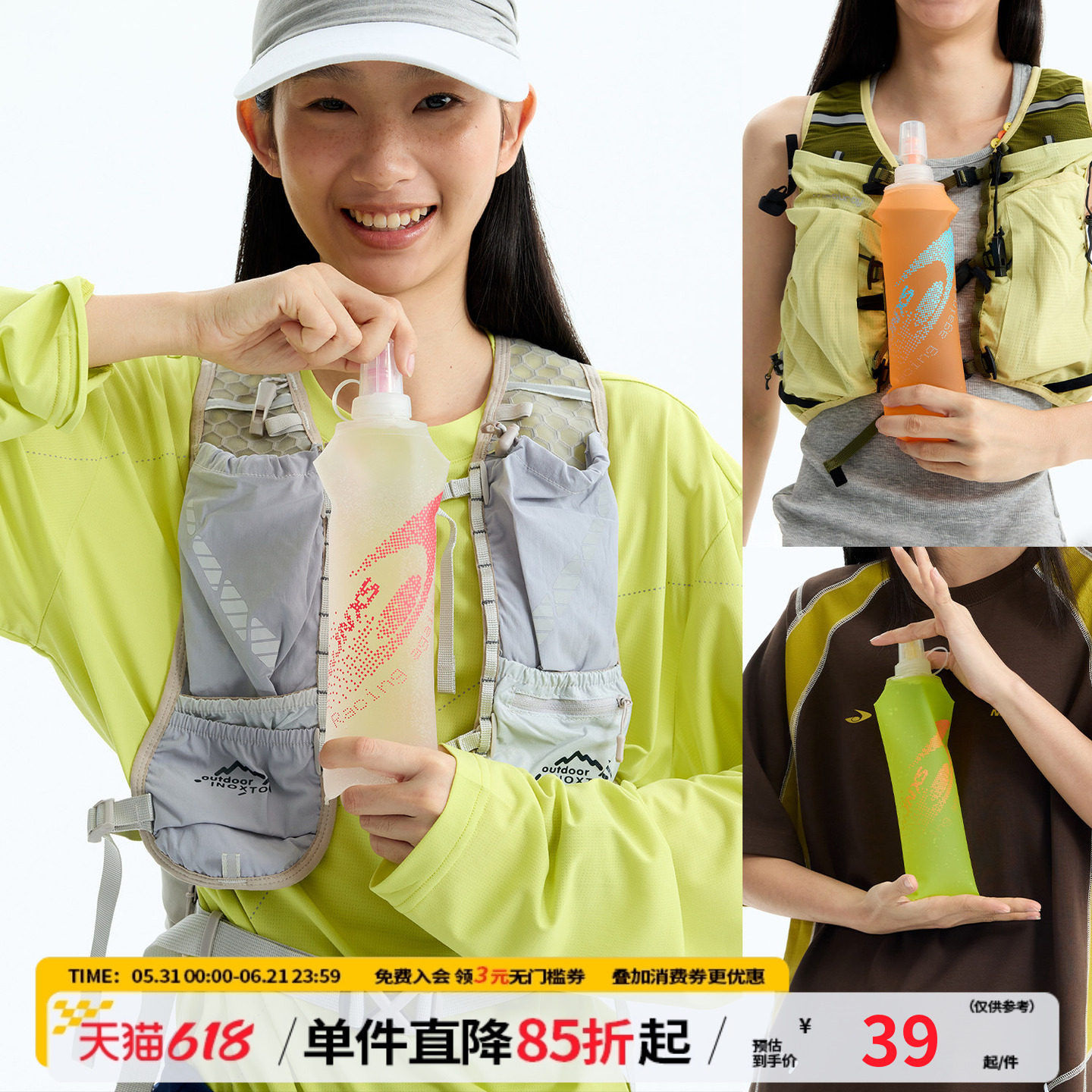 江南先生NewJNXS户外露营半磨砂环保TPU软水壶500ml防尘运动水杯