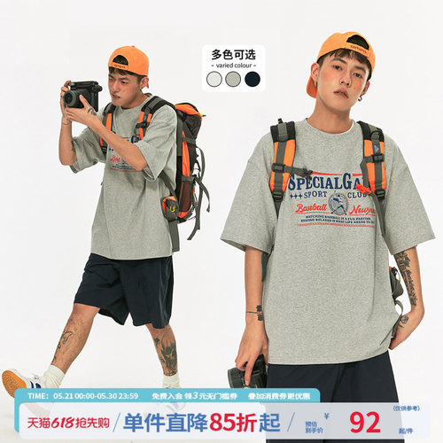 jnxs日系复古短袖江南先生