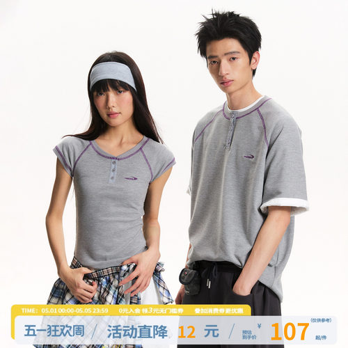 江南先生NewJNXS流线重磅亨利领华夫格短袖T恤夏运动休闲上衣男女