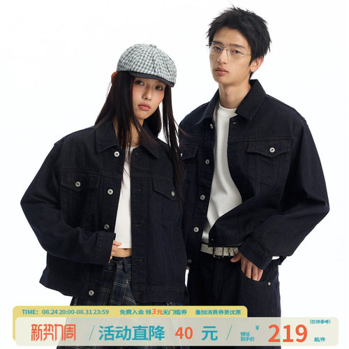 江南先生NewJNXS复古单宁原色工装外套秋季重磅宽松牛仔套装男女
