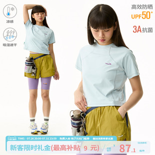 江南先生NewJNXS运动轨迹曲线分割防晒凉感速干情侣装短袖T恤夏季