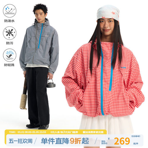 江南先生NewJNXS户外三防格子撞色双拉链冲锋衣连帽宽松外套男女