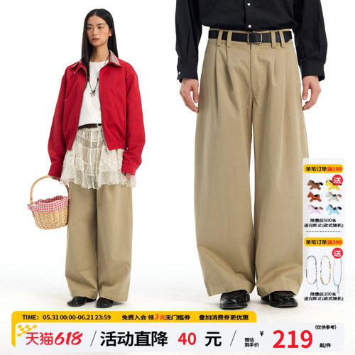 江南先生NewJNXS斜纹硬挺梭织双褶休闲裤春刺绣宽松阔腿长裤男女
