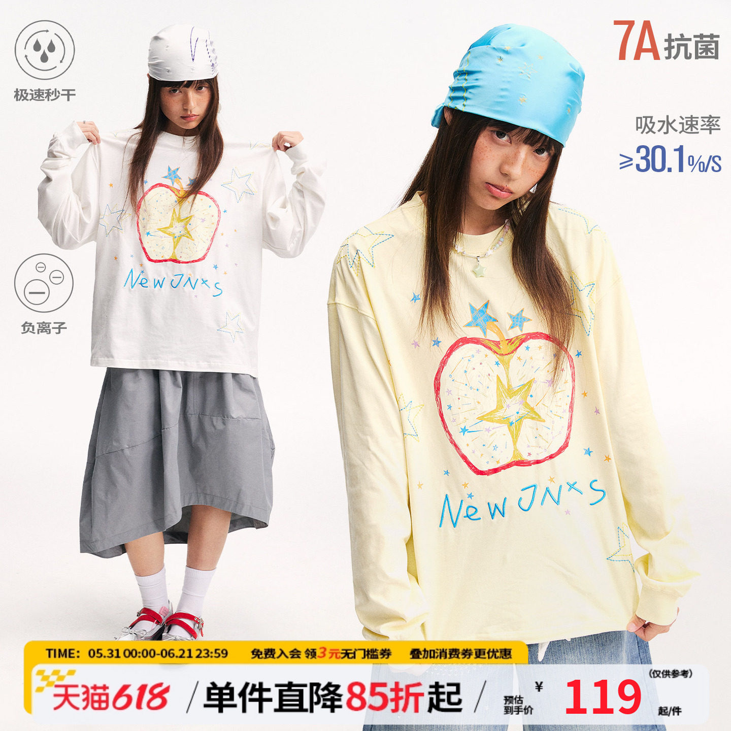 江南先生NewJNXS苹果星核刺绣长袖T恤男女速干抗菌纯棉宽松上衣春