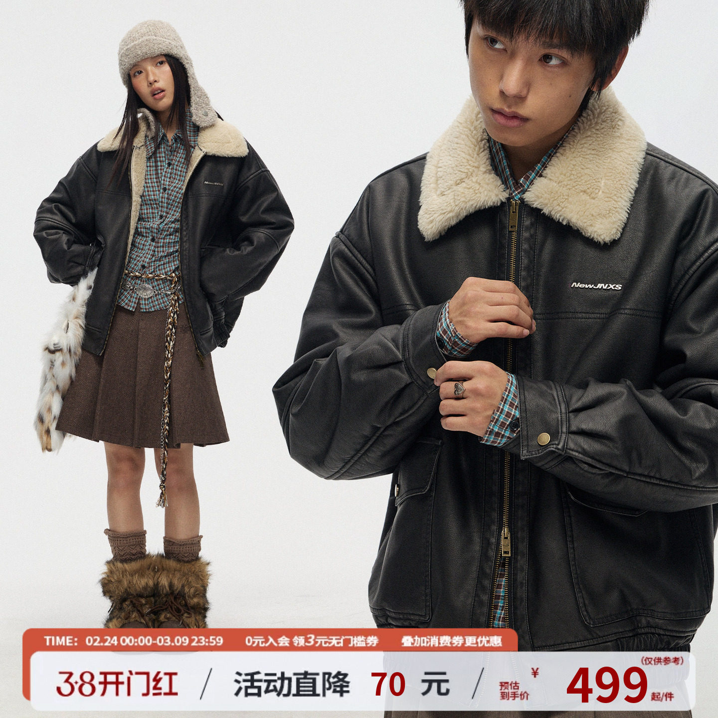 江南先生NewJNXS皮毛一体保暖复古毛领夹克冬双拉链休闲外套秋冬