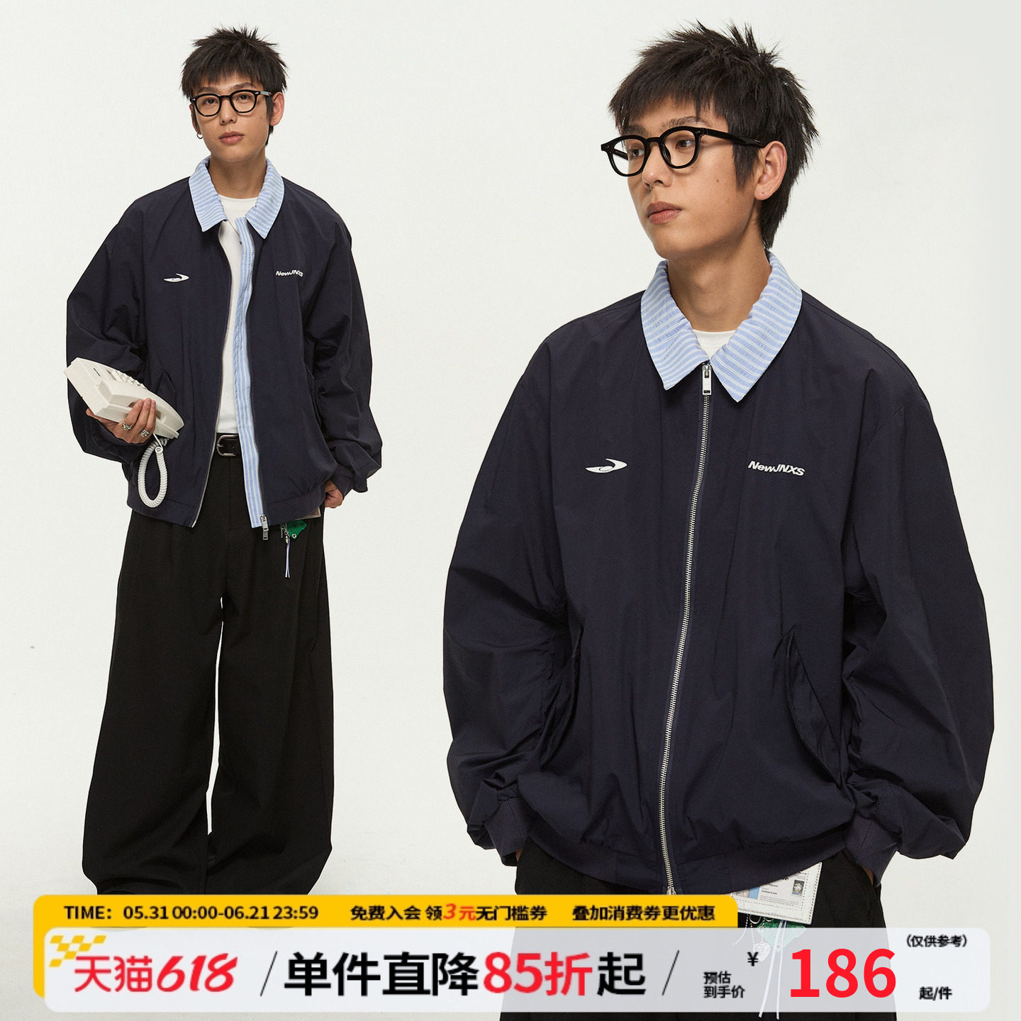 江南先生NewJNXS斜纹梭织撞色假两件翻领棒球服春休闲宽松外套男