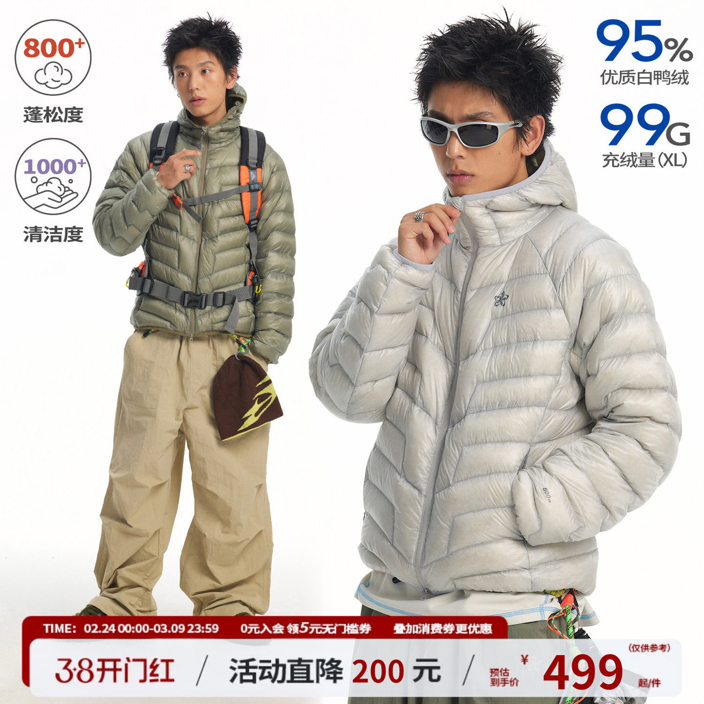 江南先生NewJNXS无胆防绒800蓬95白鸭绒保暖户外轻薄排骨羽绒服冬