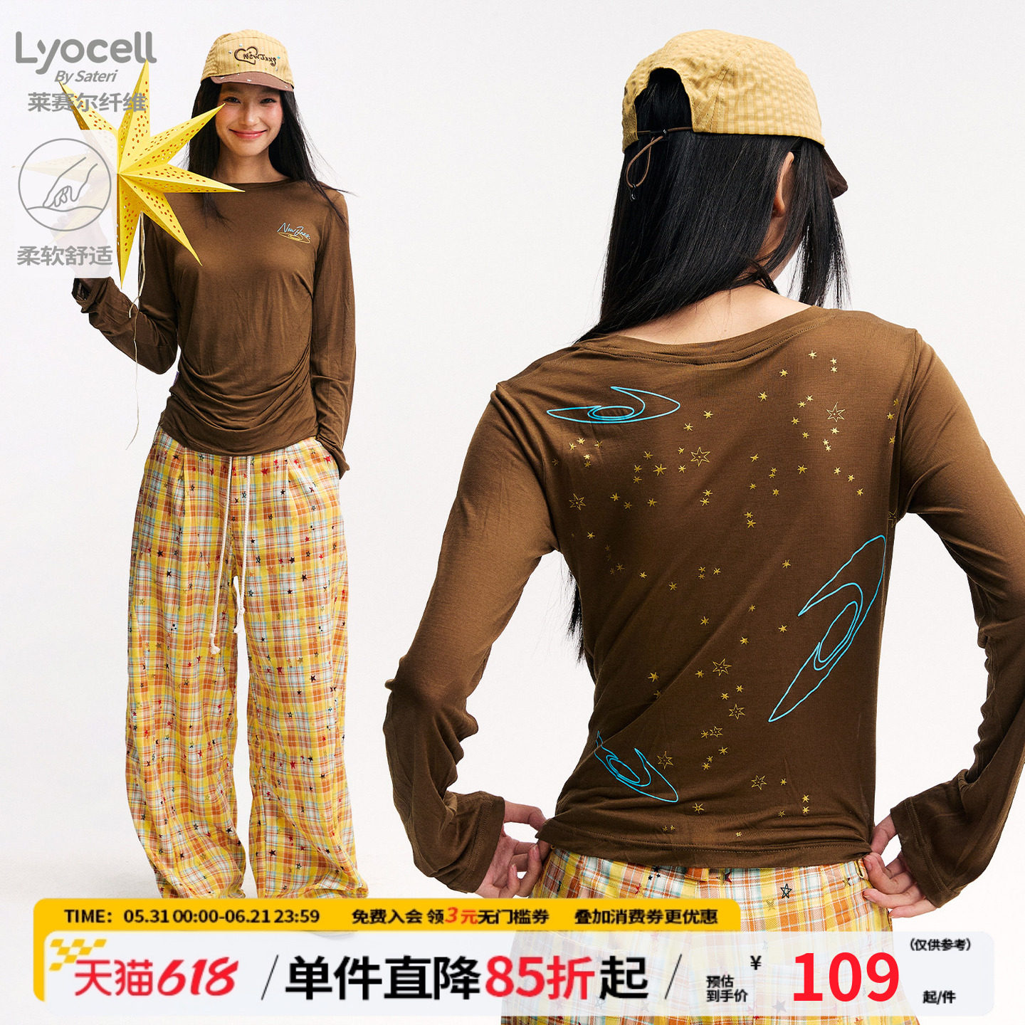 江南先生NewJNXS星云轻薄透气莱赛尔星星印花罩衫女长袖T恤空调衫