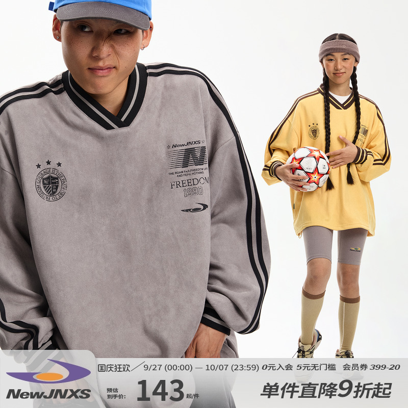 江南先生NewJNXS复古仿麂皮绒V领长袖T恤秋男女宽松运动卫衣外套