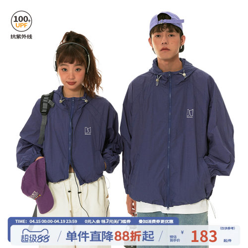 UPF100+专业轻薄透气防晒冲锋衣