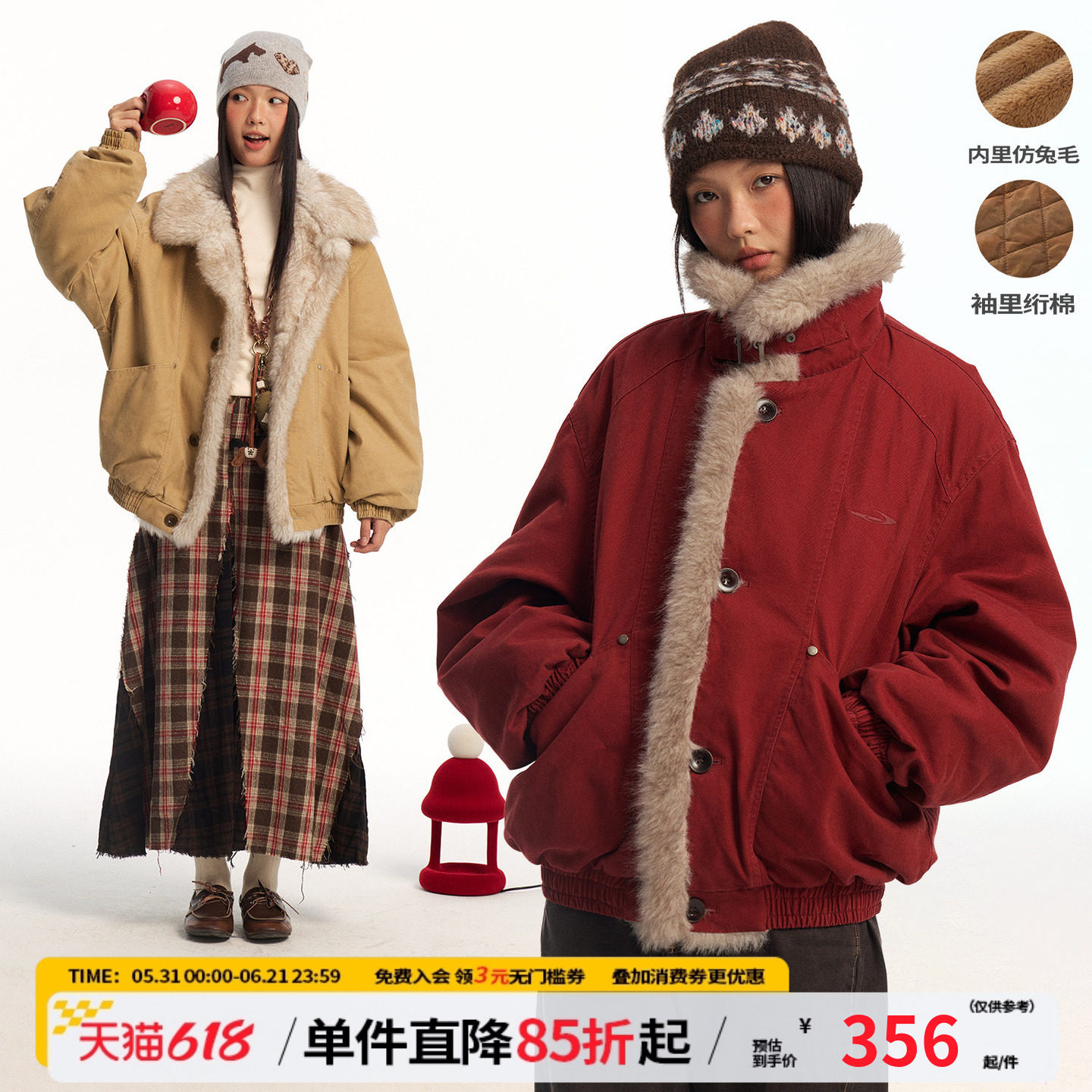 江南先生NewJNXS'马上有'高克重肌理工装座山雕毛领拼接棉服外套