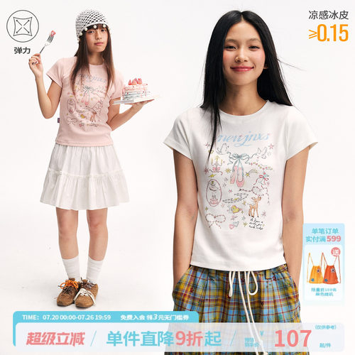 江南先生NewJNXS芭蕾少女凉感冰皮正肩t恤夏露脐修身涂鸦印花短袖
