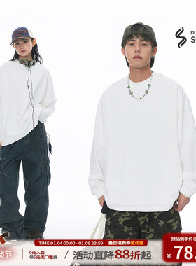 江南先生NewJNXS重磅260g索罗娜凉感速干长袖T恤男装纯色打底衫t