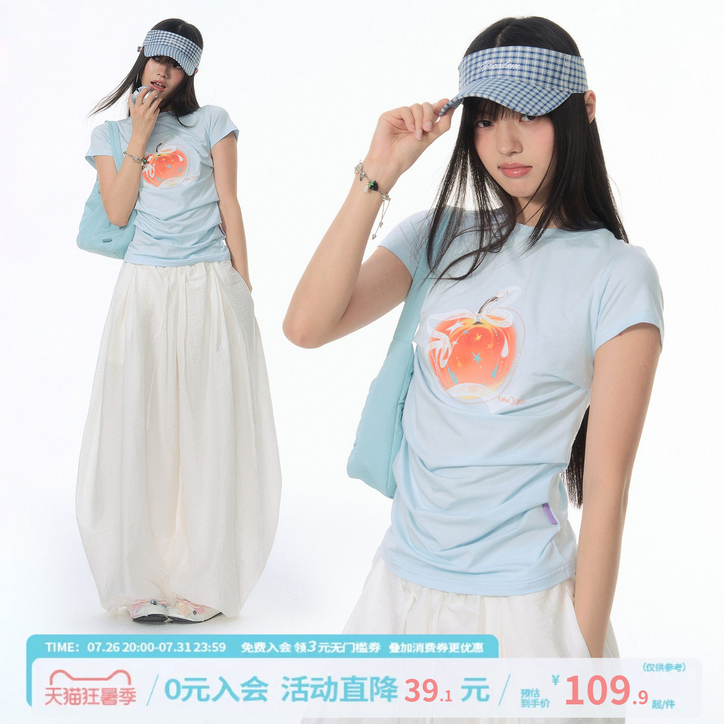 江南先生NewJNXS莫代尔印花凉感显瘦T恤女弹力修身正肩短袖上衣