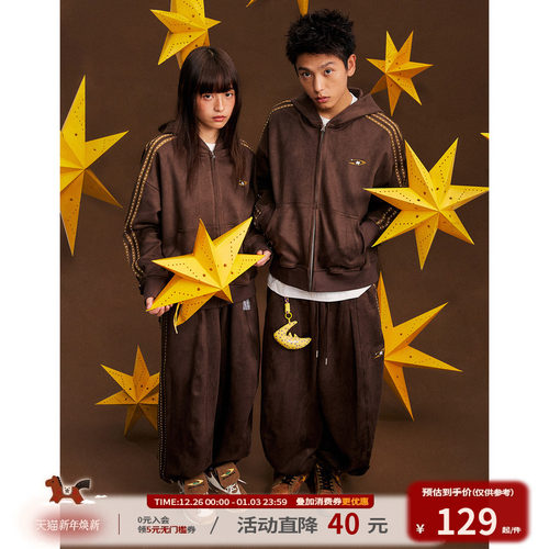 江南先生NewJNXS星宇宙仿麂皮星星织带宽松卫衣裤子休闲情侣套装