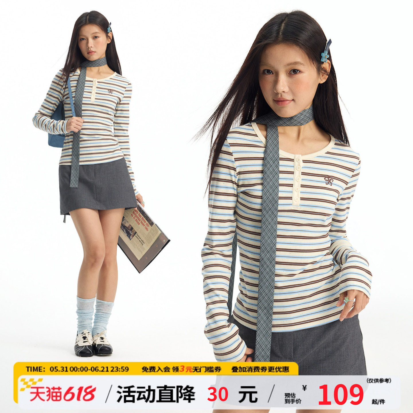 江南先生NewJNXS复古条纹紧身长袖T恤春刺绣针织半开衫打底上衣女