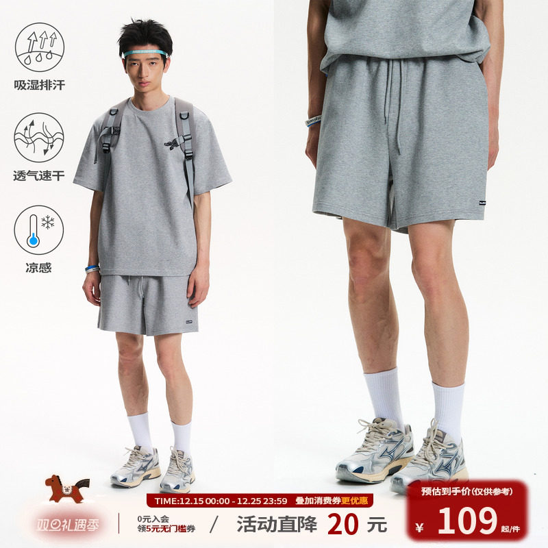 江南先生NewJNXS空气棉320g吸湿排汗运动短裤夏季透气速干卫裤男