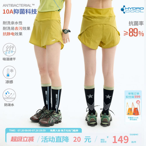 江南先生NewJNXS防泼水抗菌跑步训练短裤夏运动防走光速干三分裤