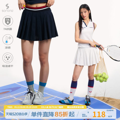 江南先生NewJNXS凉感冰皮7A抗菌吸湿速干运动短裙女宽松半身裙夏