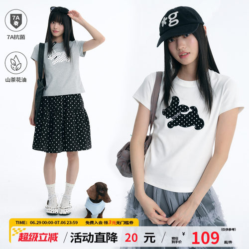 江南先生NewJNXS7A抗菌可爱波点小狗显瘦T恤夏正肩百搭修身短袖女