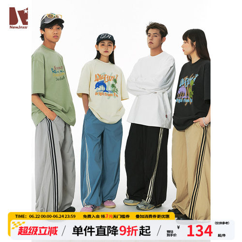 江南先生NewJNXS美式复古织带条纹束脚抽绳直筒休闲裤子男女夏潮