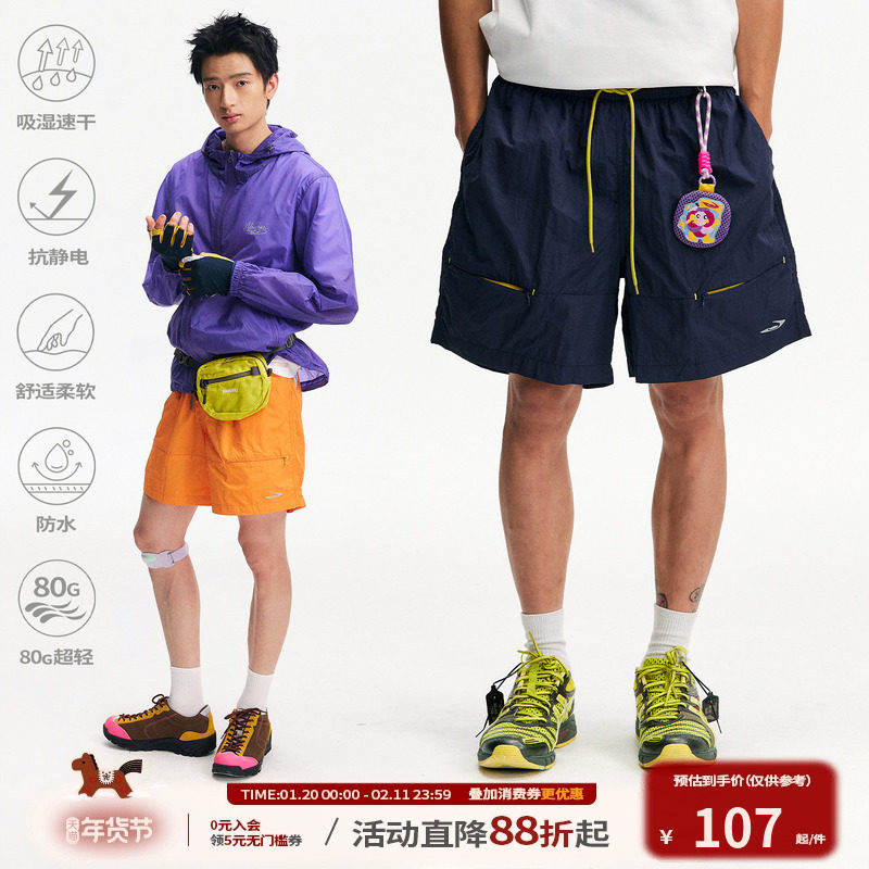 江南先生NewJNXS轻薄防水短裤反光印花夏季撞色宽松挺括梭织裤男,男装,短裤,淘宝优惠券,粉丝福利购,淘宝优惠卷