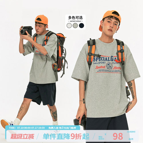 jnxs日系复古短袖江南先生