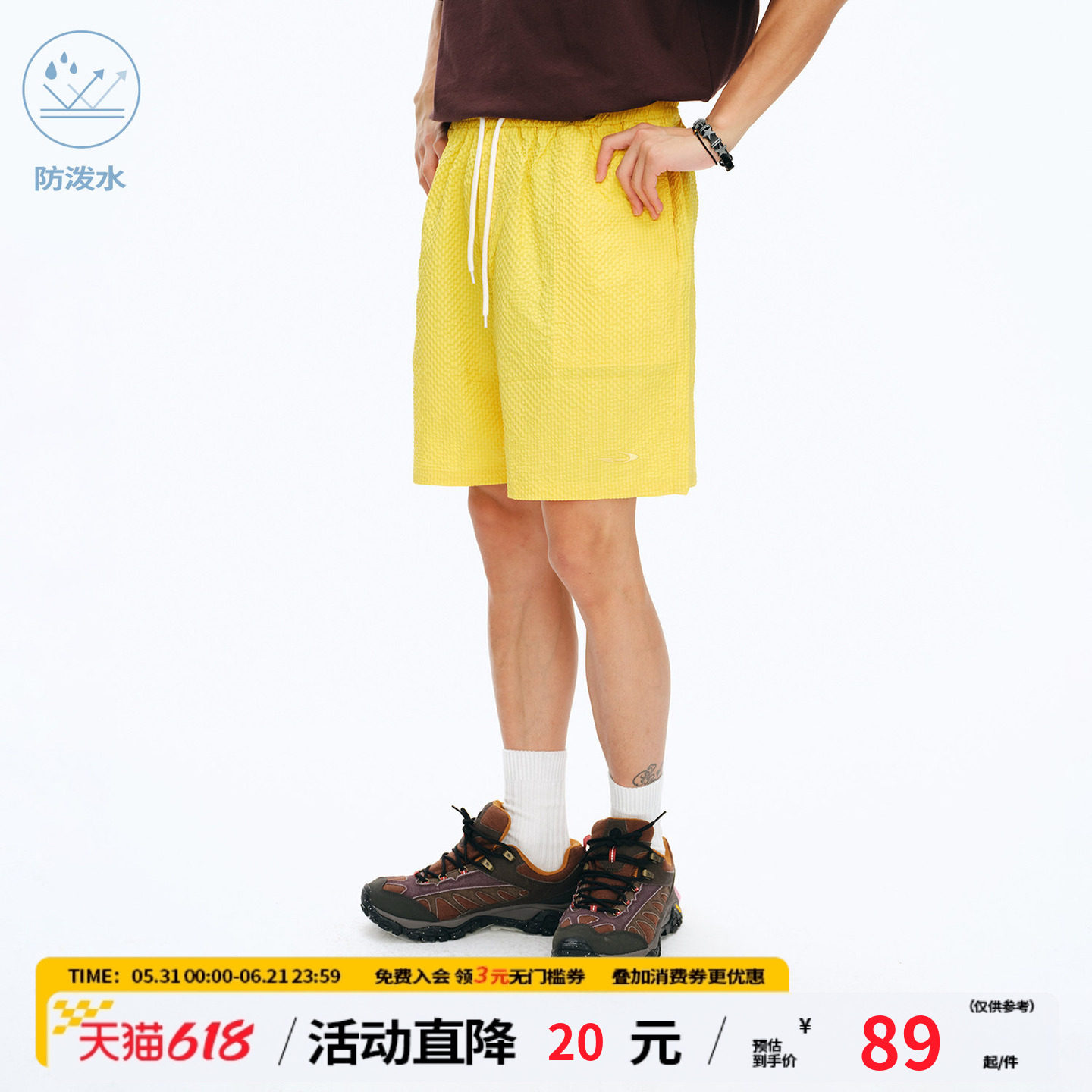 江南先生NewJNXS防泼水格纹理肌理休闲裤夏立体针绣宽松短裤男女