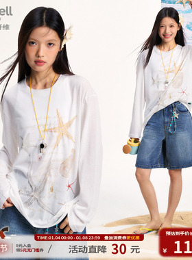 江南先生NewJNXS轻薄透气145g莱赛尔珠绣罩衫空调衫印花长袖T恤女