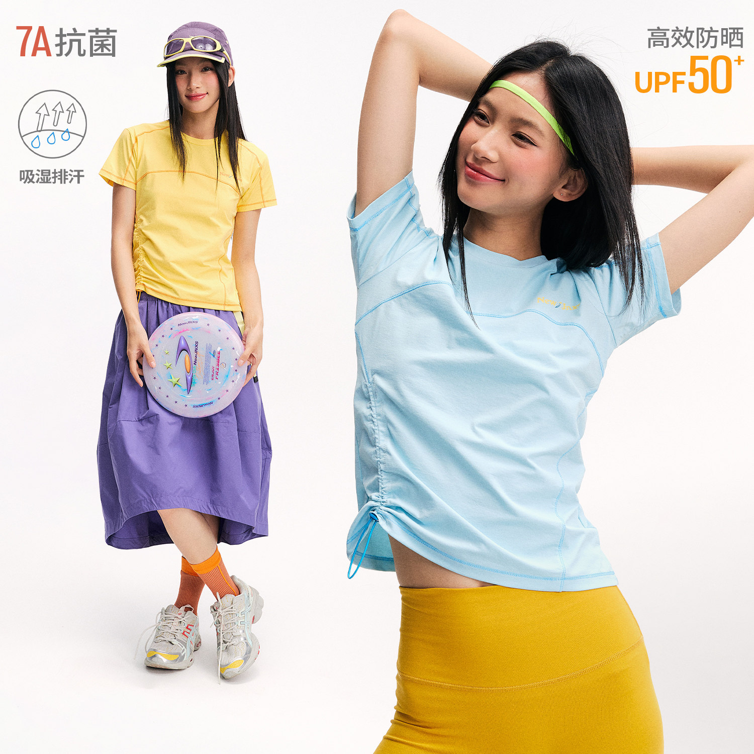江南先生NewJNXS速干防晒7A抗菌抽绳分割运动撞色短袖T恤女夏潮牌图片