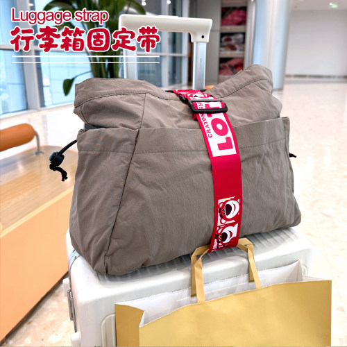 行李箱通用固定带连接绳弹力可调节捆绑绳子旅行箱便携挂带神器