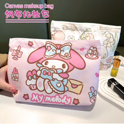 纯棉帆布化妆包大容量收纳包旅游