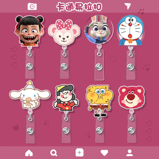 医生护士易拉扣胸牌夹卡套夹挂绳伸缩拉伸工牌厂牌工作证夹子卡通