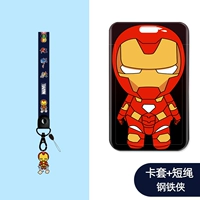 [Карточная крышка+короткая веревка+украшения] Железный Человек