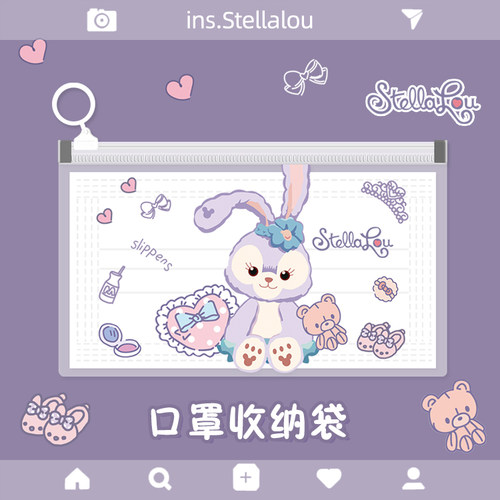 可爱便携防水拉环多用收纳袋