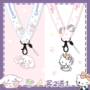 高颜值手机挂绳ins风可爱卡通卡套挂脖长绳吊绳挂件钥匙防丢线链