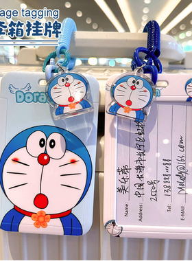 行李箱标识牌行李牌防丢托运吊牌名字牌挂牌出国旅行箱卡套卡通萌
