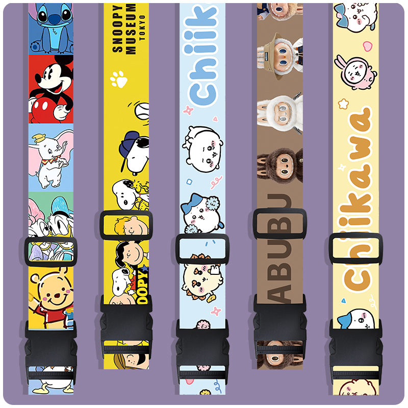 行李箱捆绑带拉杆箱打包绳子十字一字固定卡通绑瑜伽垫带子旅行绳