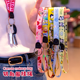 钥匙挂绳长绳挂脖绳子老人儿童小孩可爱卡通吊绳防丢线链钥匙扣