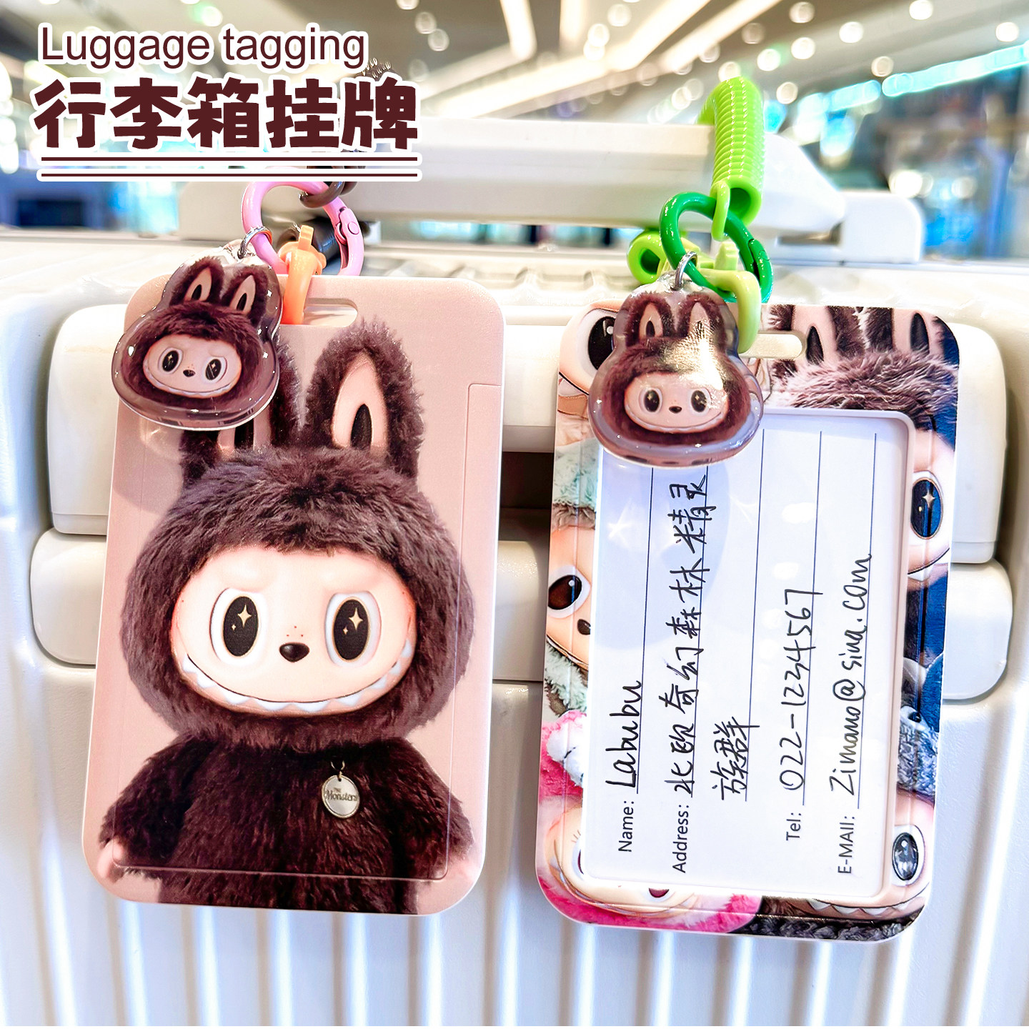 新款行李牌行李箱标识牌防丢托运吊牌姓名牌挂牌旅行箱卡套可爱