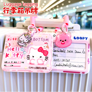 可爱行李箱标识行李牌防丢托运吊牌姓名牌名字挂牌出国旅行箱卡套