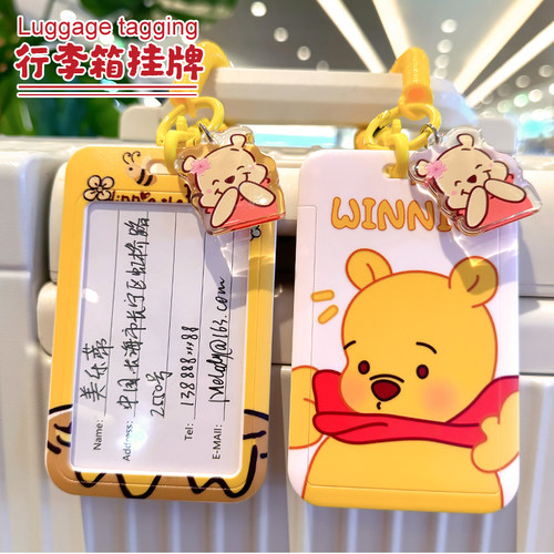 行李牌行李箱标识牌防丢托运吊牌名字牌挂牌出国旅行箱卡套姓名卡
