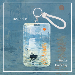莫奈油画日出卡套证件套学生饭卡水卡门禁挂绳钥匙扣小众文艺硬壳